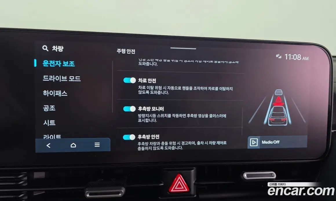 Hyundai Ioniq 5 2025 0.1 автомат (гидро), фото 21