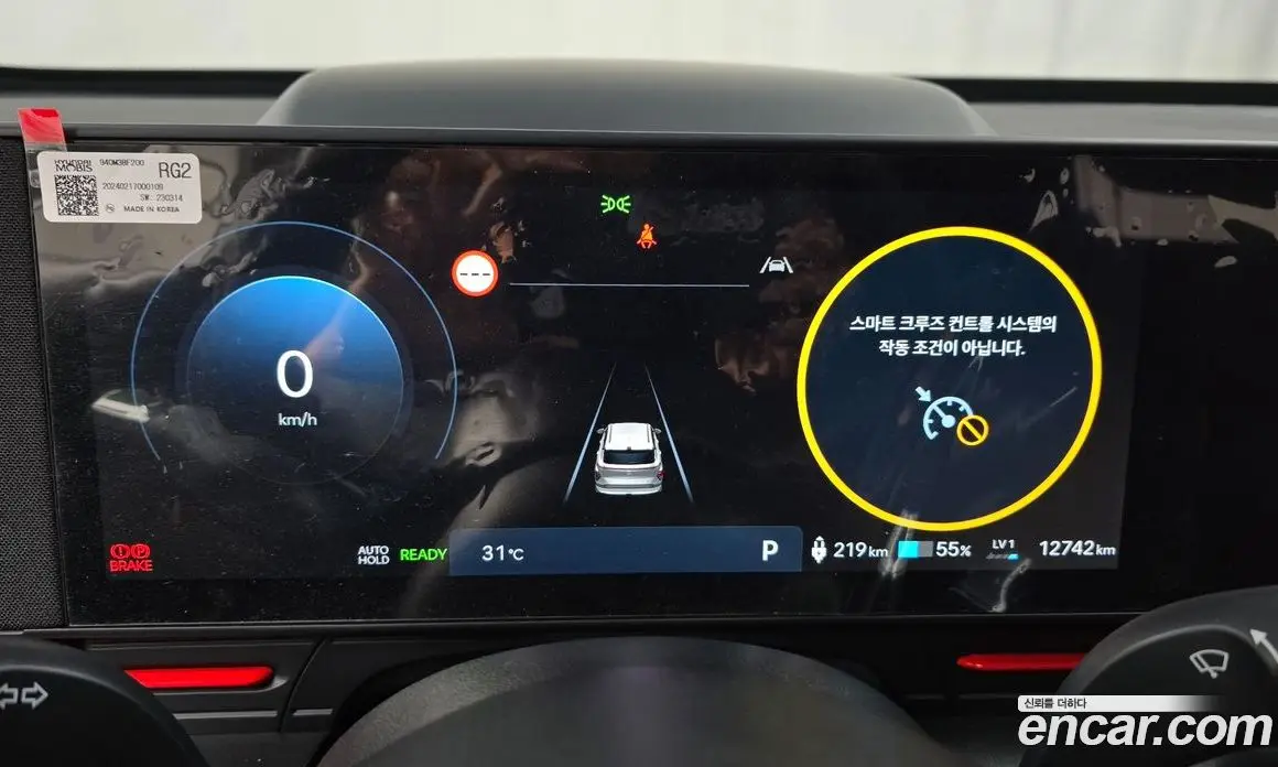 Hyundai Kona 2024 0.2 автомат (гидро), фото 11