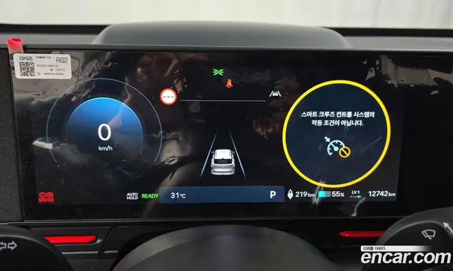 Hyundai Kona 2024 0.2 автомат (гидро), миниатюра 11