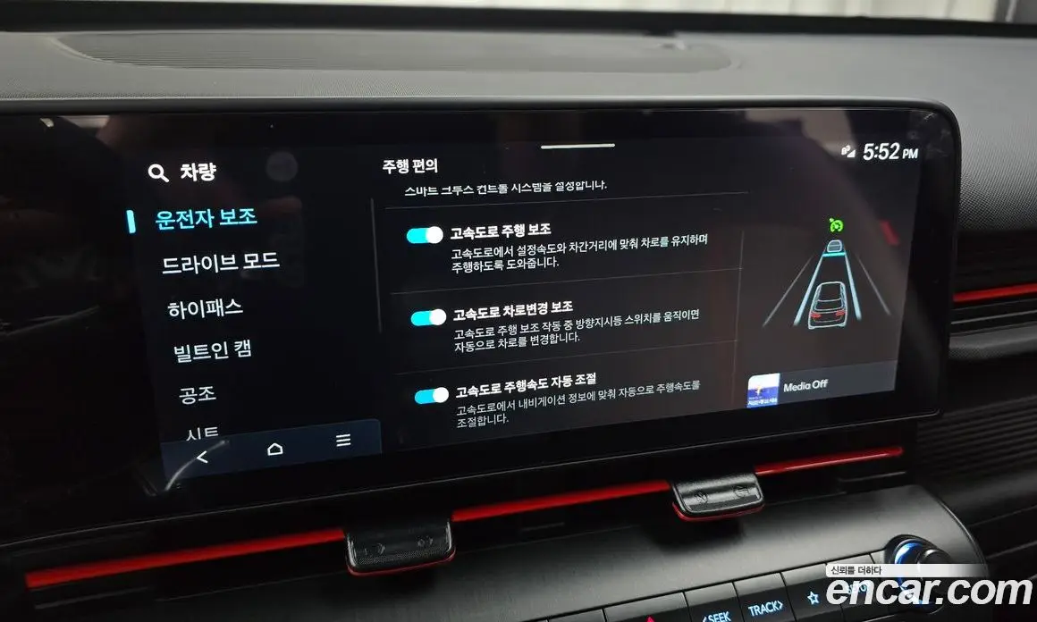 Hyundai Kona 2024 0.2 автомат (гидро), фото 21