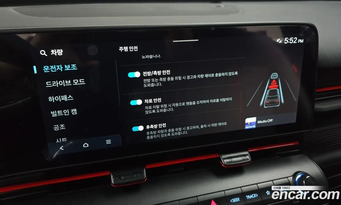 Hyundai Kona 2024 0.2 автомат (гидро), фото 22