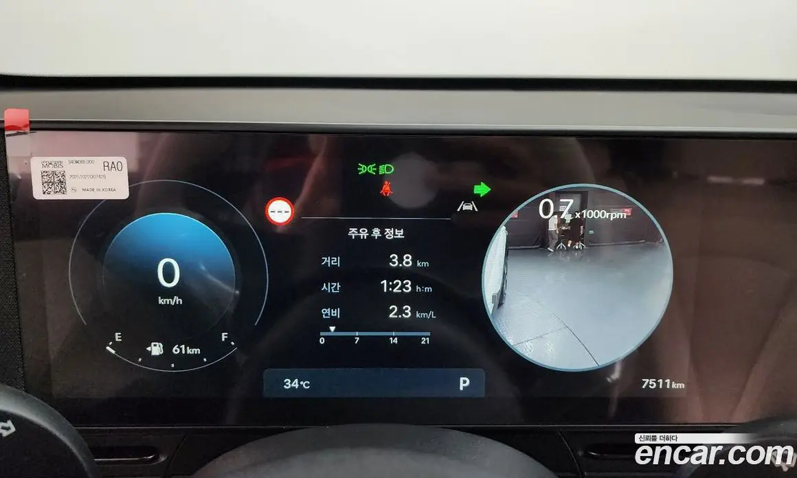 Hyundai Kona 2025 1.6 автомат (гидро), фото 11