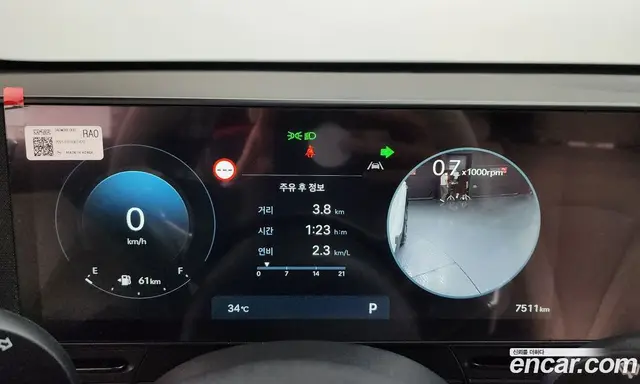 Hyundai Kona 2025 1.6 автомат (гидро), миниатюра 11