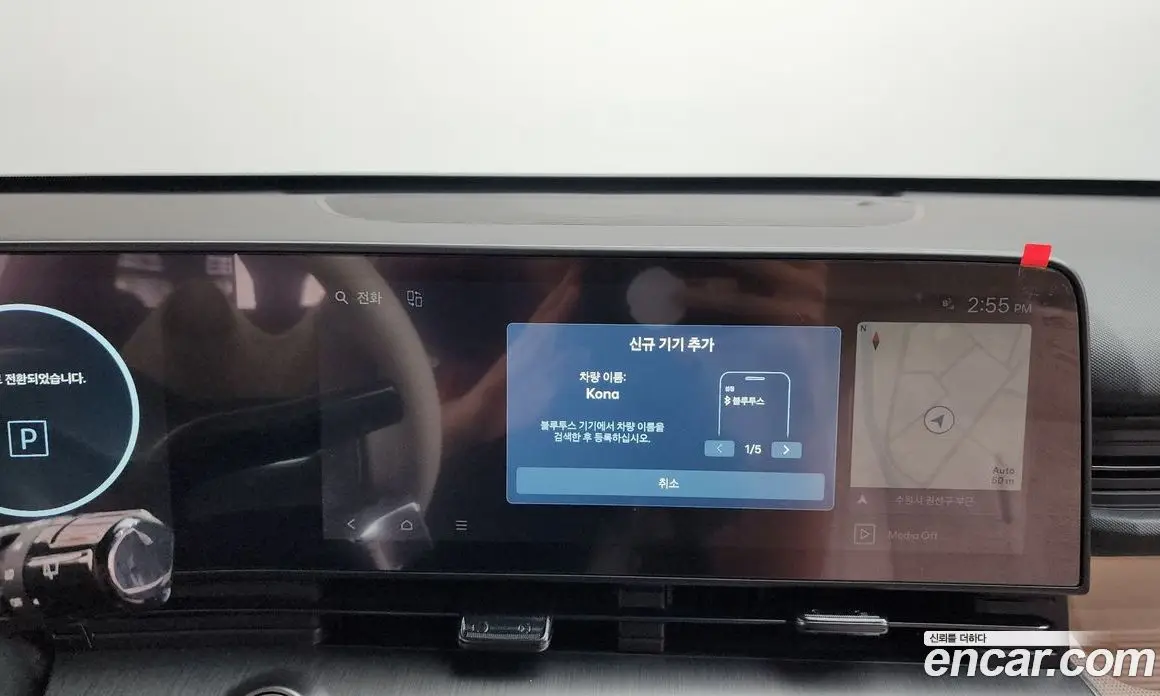 Hyundai Kona 2025 1.6 автомат (гидро), фото 32