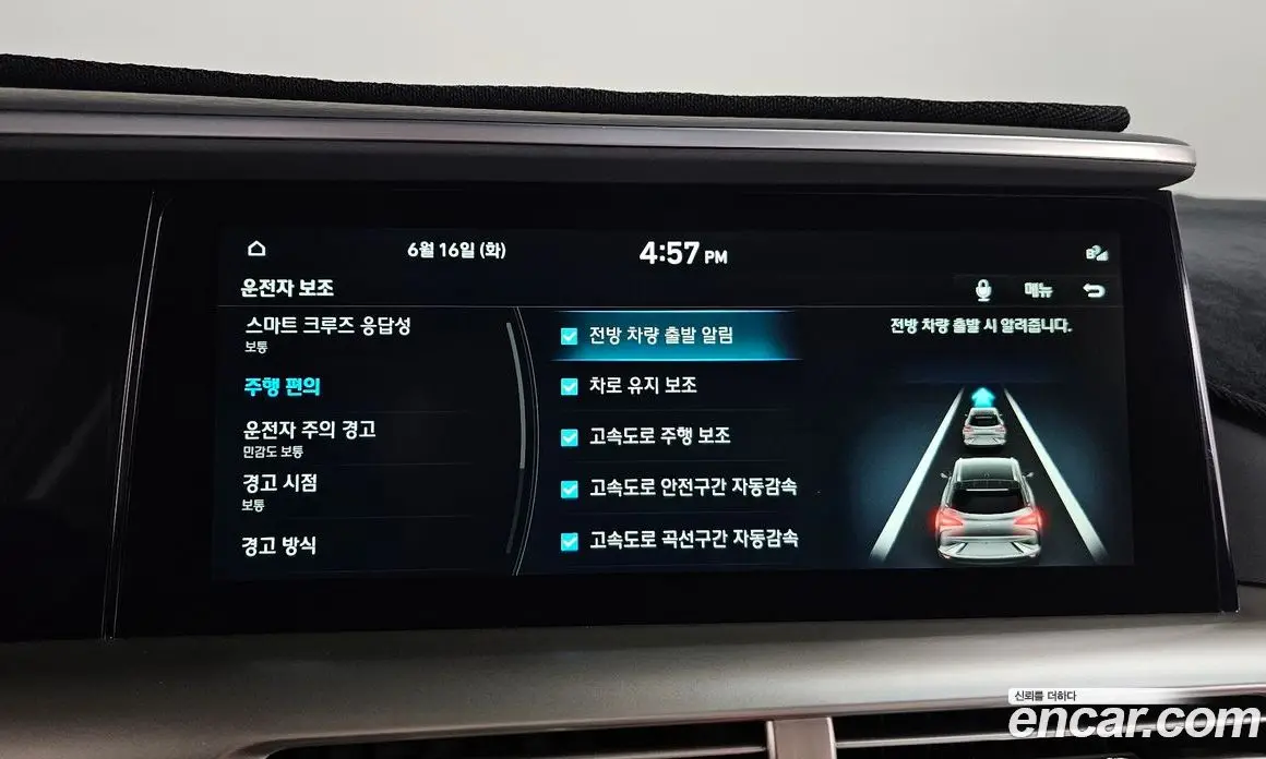 Hyundai Nexo 2024 автомат (гидро), фото 32