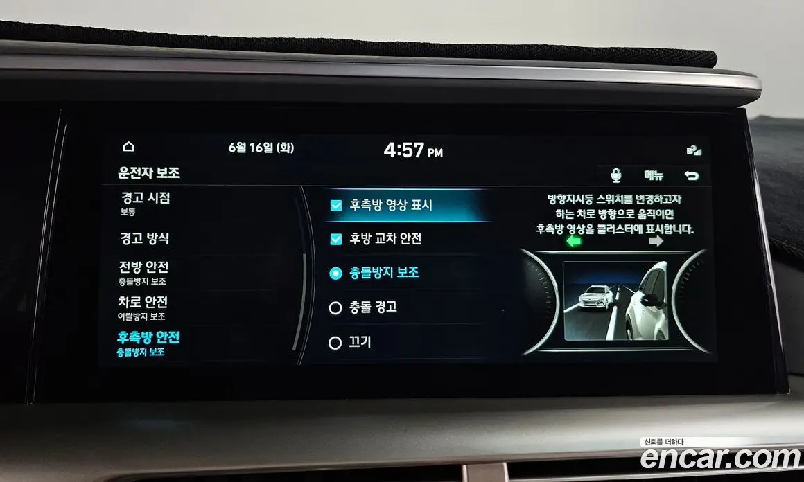 Hyundai Nexo 2024 автомат (гидро), фото 37