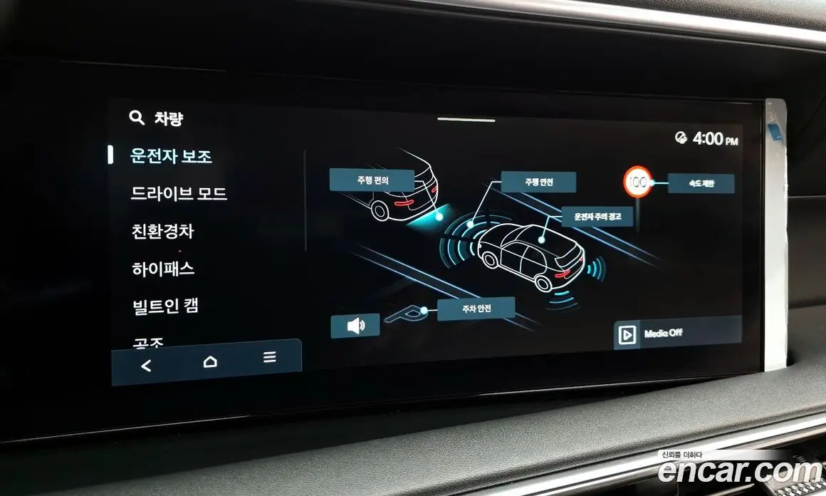 Hyundai Palisade 2025 2.5 автомат (гидро), фото 22