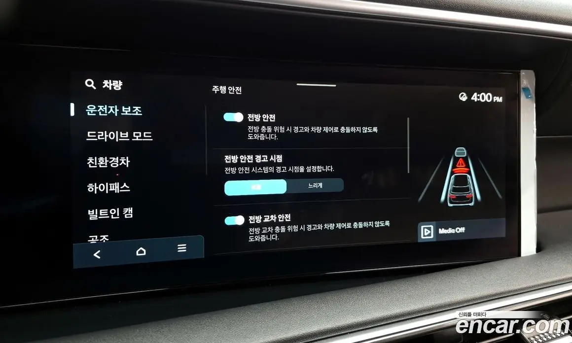 Hyundai Palisade 2025 2.5 автомат (гидро), фото 23