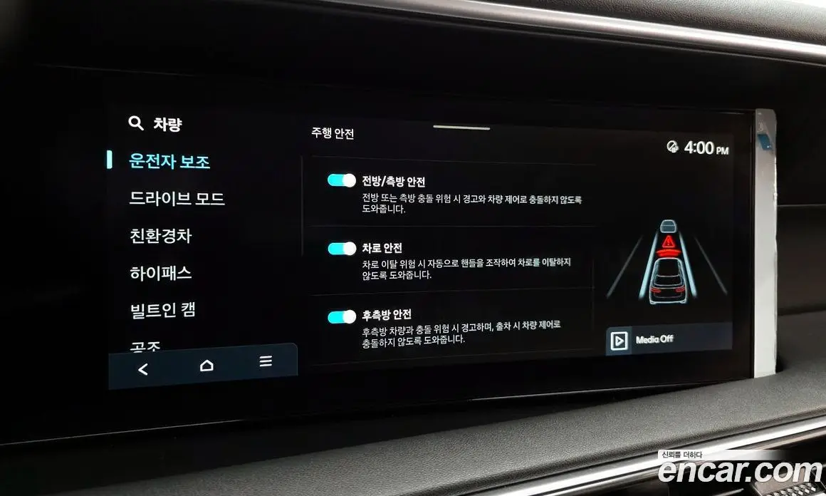 Hyundai Palisade 2025 2.5 автомат (гидро), фото 24