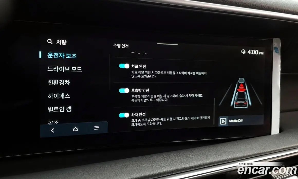 Hyundai Palisade 2025 2.5 автомат (гидро), фото 25