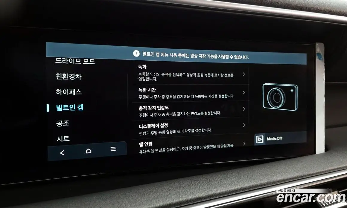 Hyundai Palisade 2025 2.5 автомат (гидро), фото 26