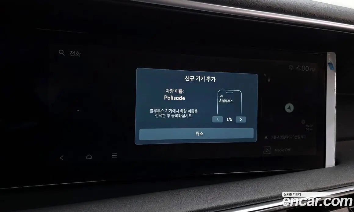 Hyundai Palisade 2025 2.5 автомат (гидро), фото 27
