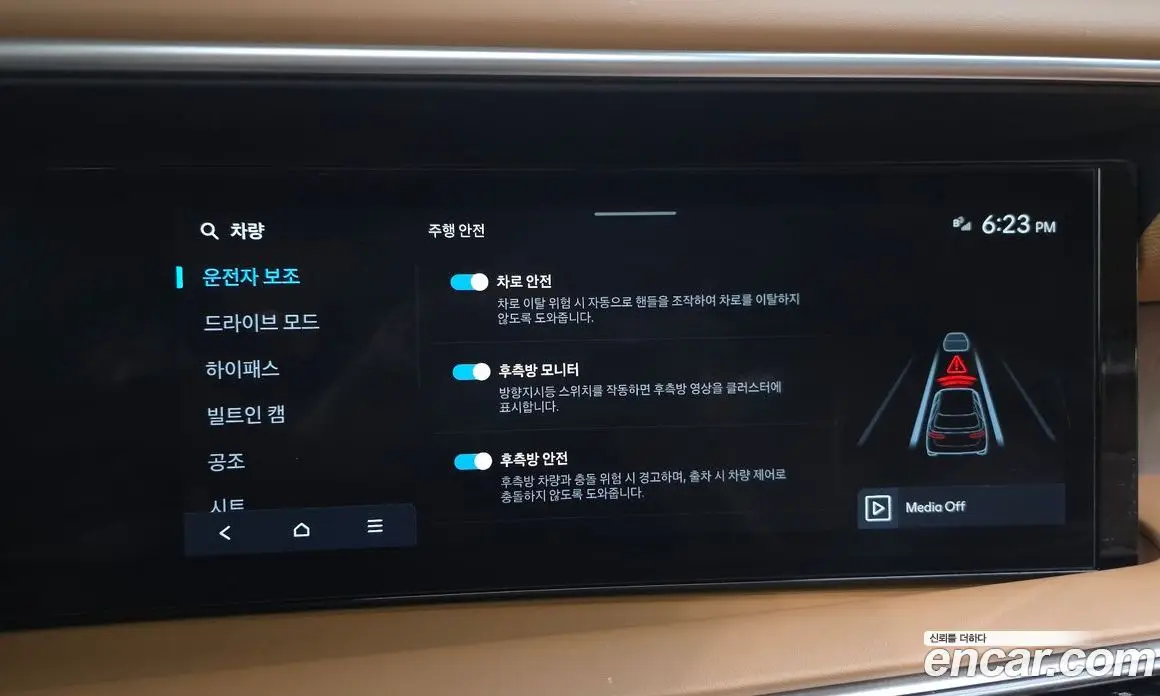 Hyundai Palisade 2025 2.5 автомат (гидро), фото 16