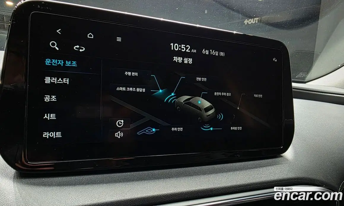 Hyundai Santa Fe 2022 2.2 автомат (гидро), фото 22