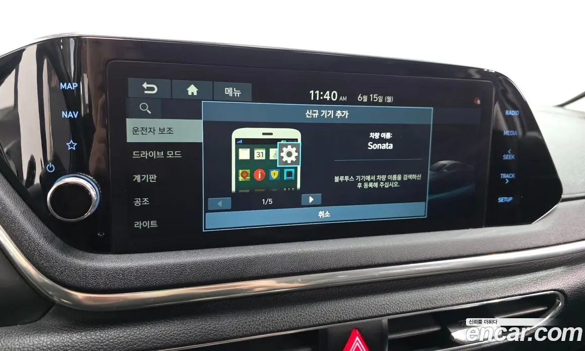 Hyundai Sonata 2020 2.0 автомат (гидро), фото 29