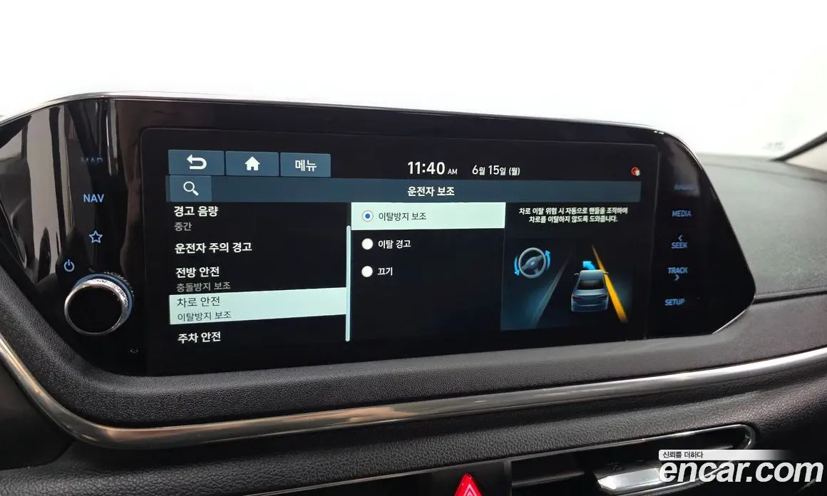 Hyundai Sonata 2020 2.0 автомат (гидро), фото 30