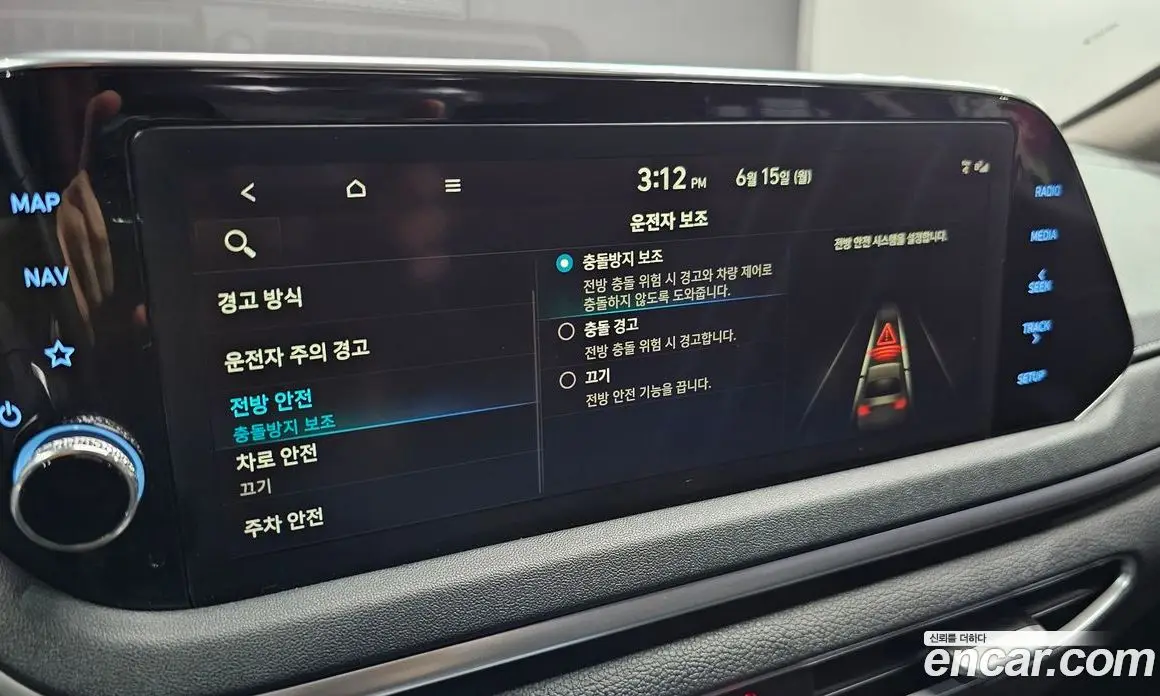 Hyundai Sonata 2021 2.0 автомат (гидро), фото 25