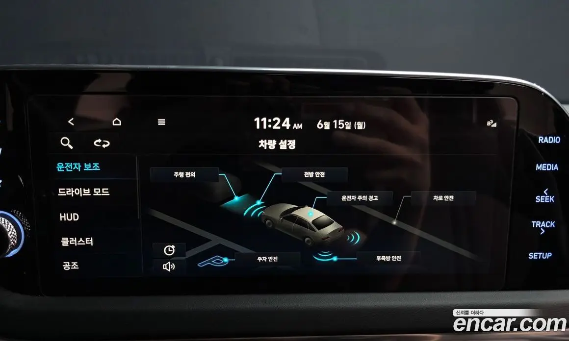 Hyundai Sonata 2022 1.6 автомат (гидро), фото 22