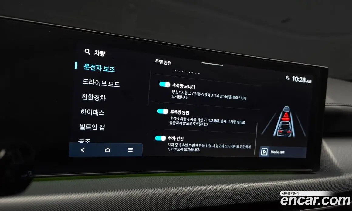 Hyundai Sonata 2025 2.0 автомат (гидро), фото 17