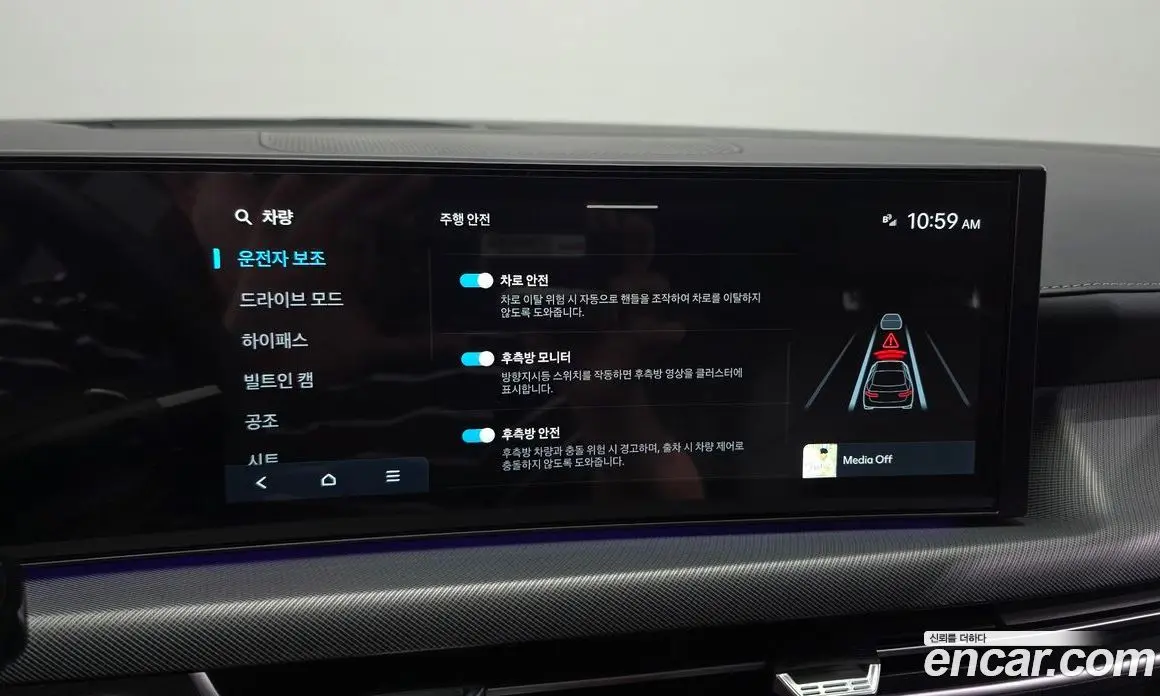 Hyundai Sonata 2025 1.6 автомат (гидро), фото 23