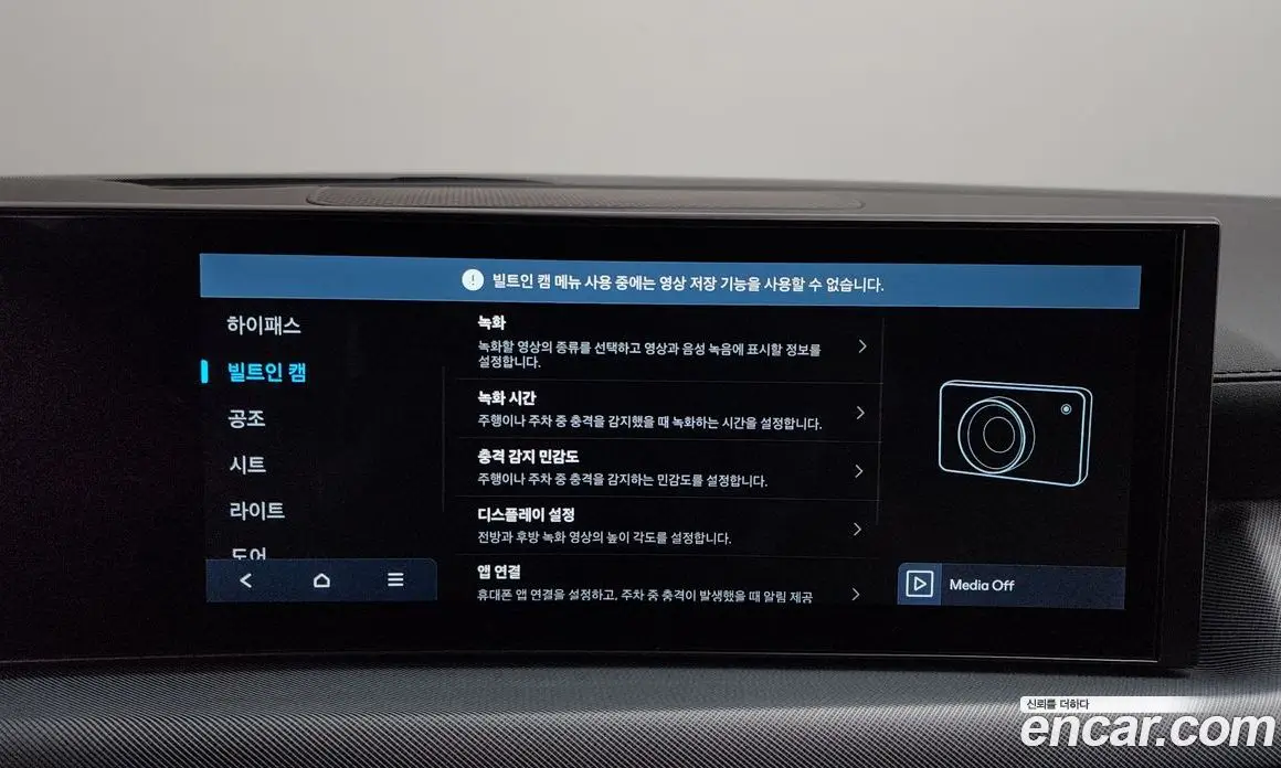 Hyundai Sonata 2026 2.0 автомат (гидро), фото 33