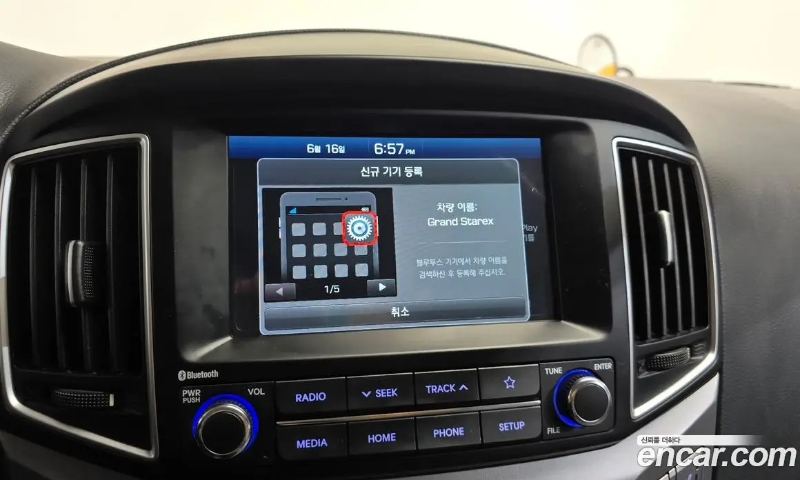 Hyundai Starex 2019 2.4 автомат (гидро), фото 16