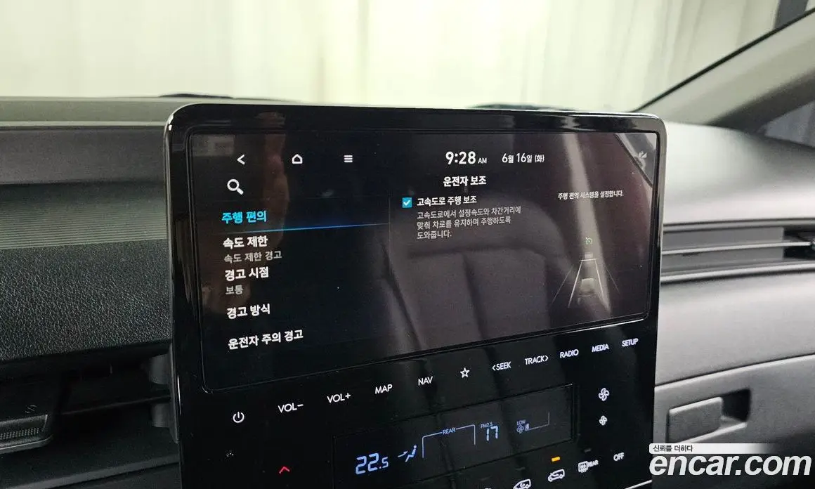 Hyundai Staria 2024 2.2 автомат (гидро), фото 31