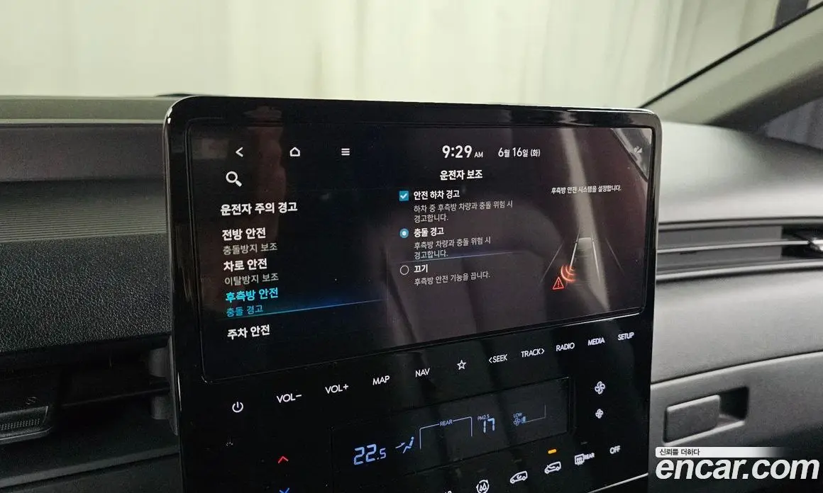 Hyundai Staria 2024 2.2 автомат (гидро), фото 32
