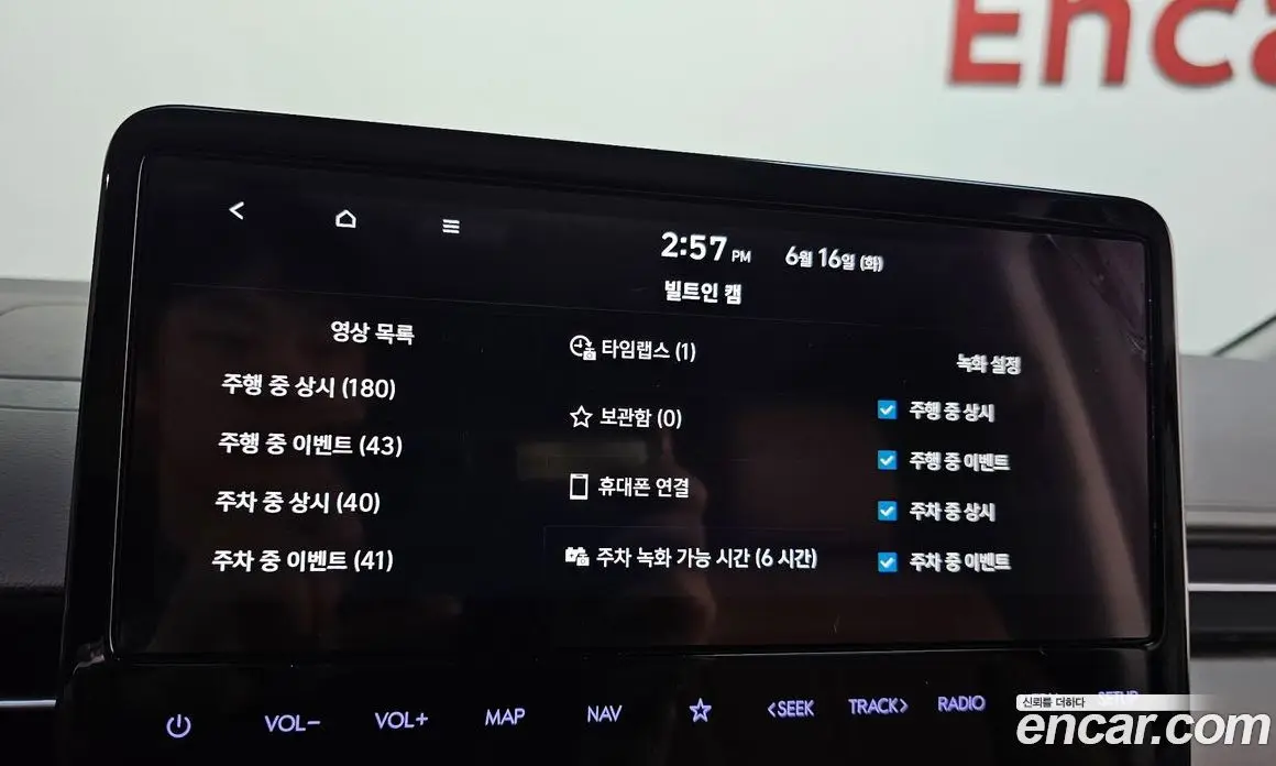 Hyundai Staria 2025 2.2 автомат (гидро), фото 33