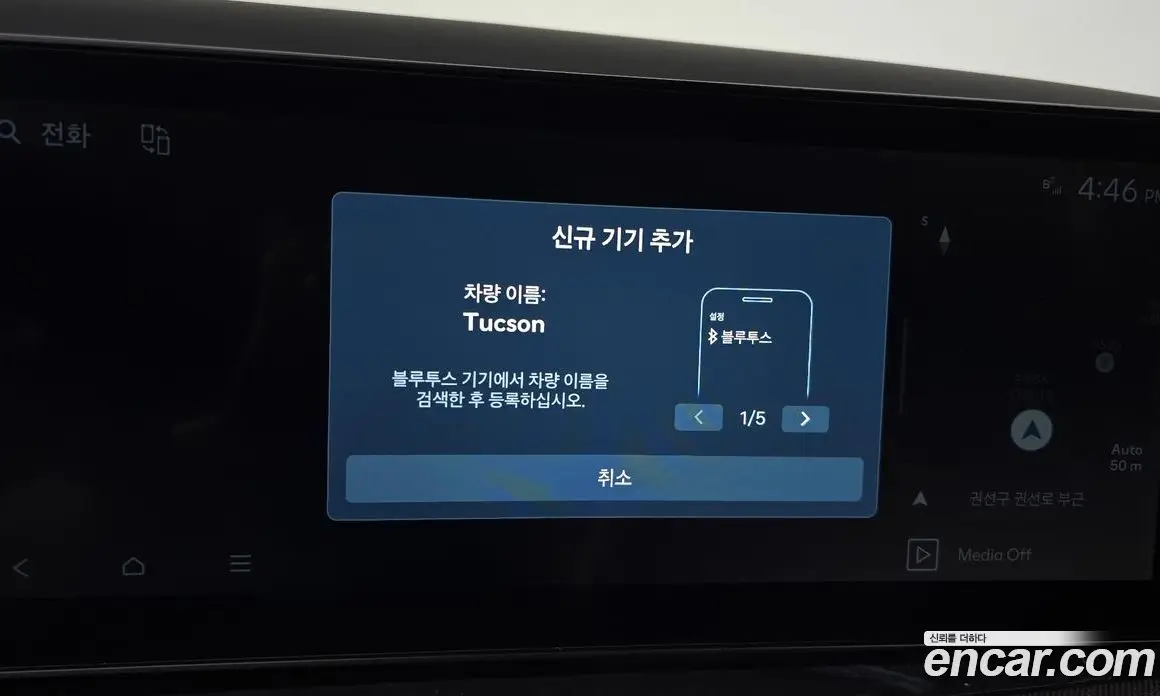 Hyundai Tucson 2025 1.6 автомат (гидро), фото 25