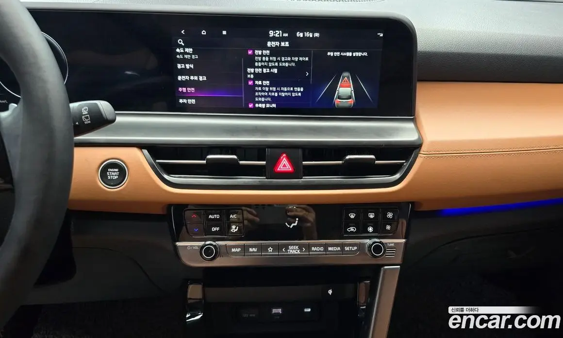 Kia Seltos 2024 1.6 автомат (гидро), фото 20