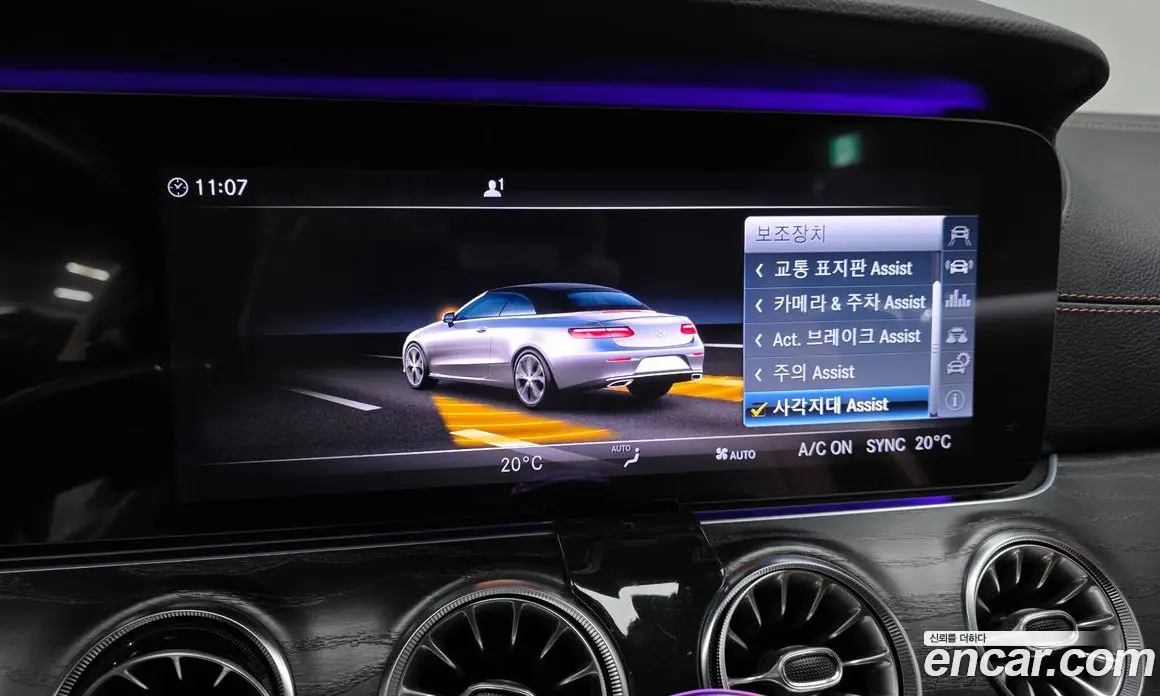 Mercedes-Benz E-Class 2018 1.9 гидро, фото 21 Mercedes-Benz E-Class 2018 1.9 гидро, фото 21