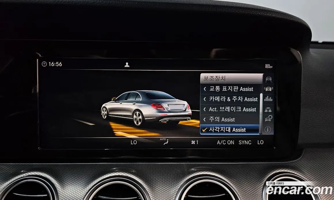 Mercedes-Benz E-Class 2018 2.0 гидро, фото 21 Mercedes-Benz E-Class 2018 2.0 гидро, фото 21