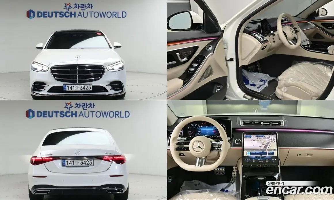 Mercedes-Benz S-Class 2022 2.9 гидро, фото 1 Mercedes-Benz S-Class 2022 2.9 гидро, фото 1