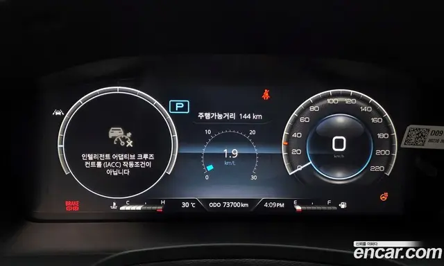 SsangYong Rexton 2020 2.2 автомат (гидро), миниатюра 8