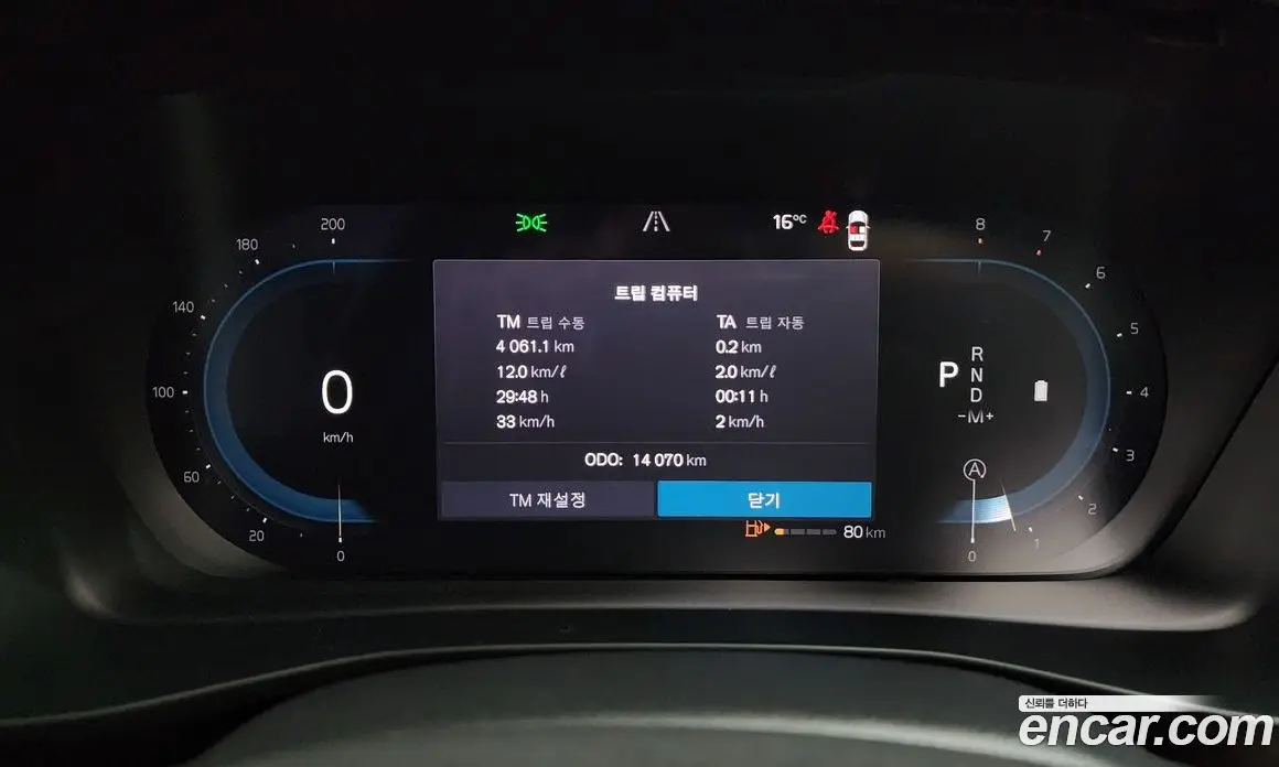 Volvo XC40 2024 2.0 автомат (гидро), фото 11