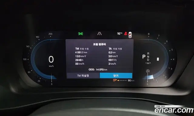 Volvo XC40 2024 2.0 автомат (гидро), миниатюра 11