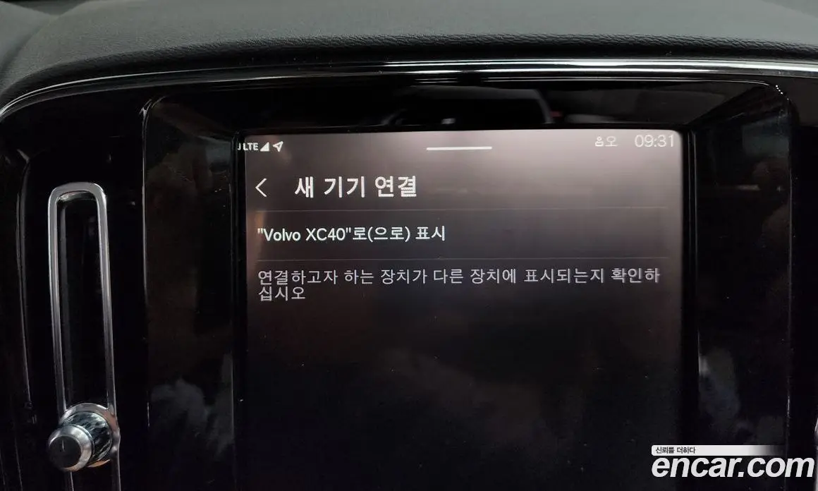 Volvo XC40 2024 2.0 автомат (гидро), фото 22