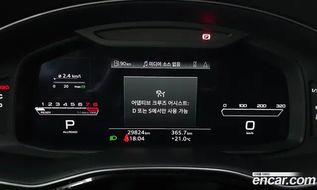 Audi RSQ8 2022 4.0 автомат (гидро), миниатюра 10