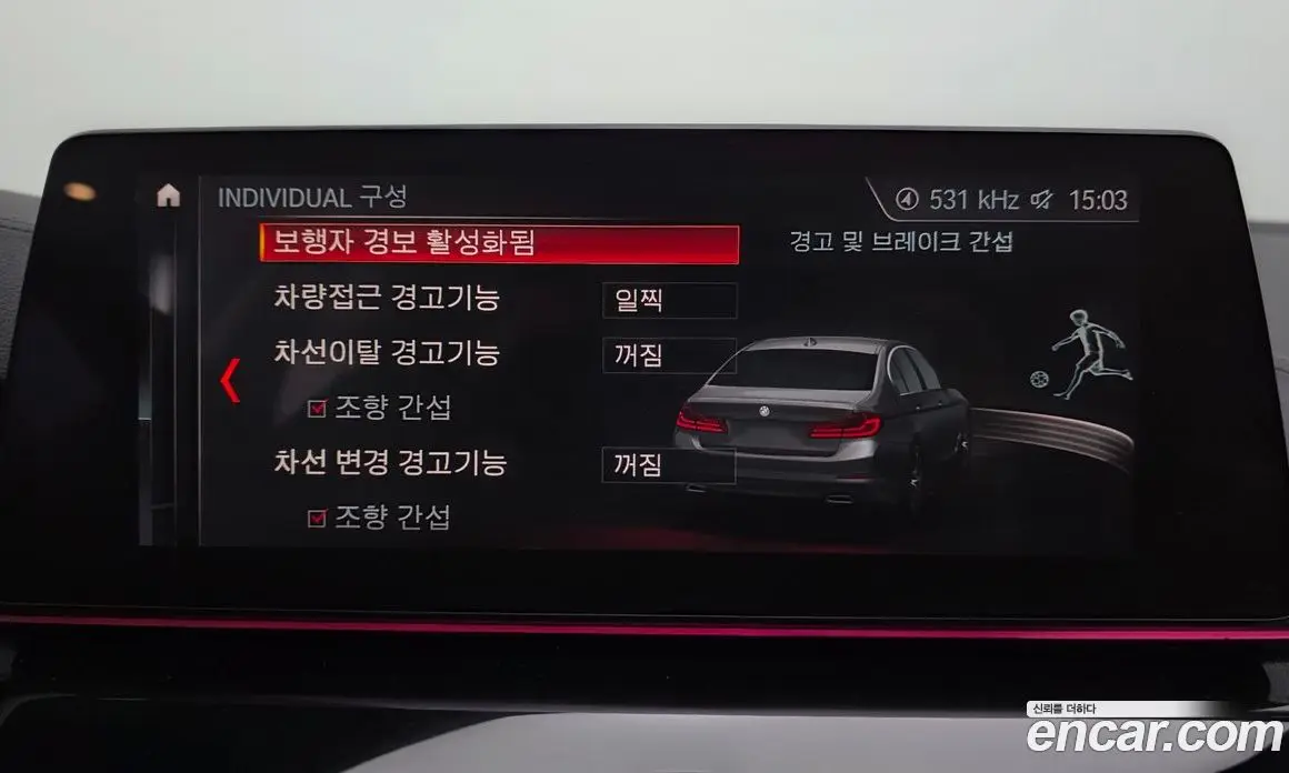 BMW 5 серия 2019 2.0 автомат (гидро), фото 22