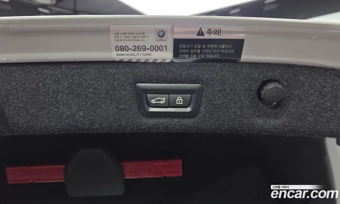 BMW 5 серия 2019 2.0 автомат (гидро), фото 26