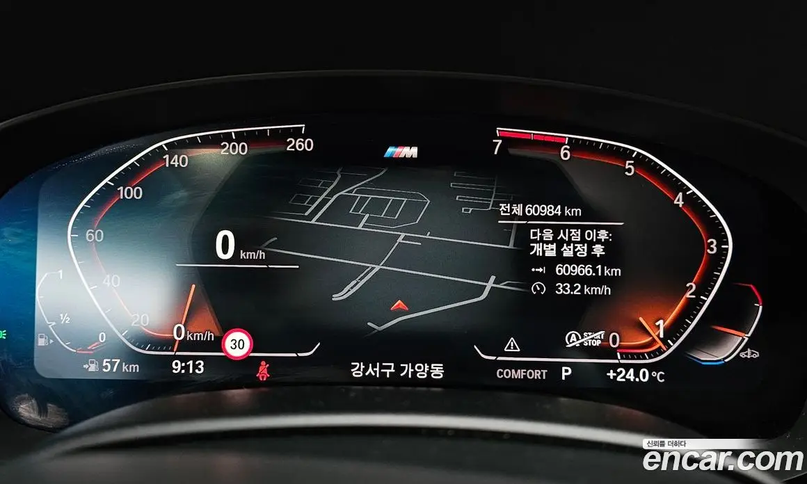 BMW 5 серия 2020 2.0 автомат (гидро), фото 8