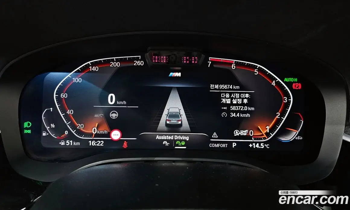 BMW 5 серия 2023 2.0 автомат (гидро), фото 8