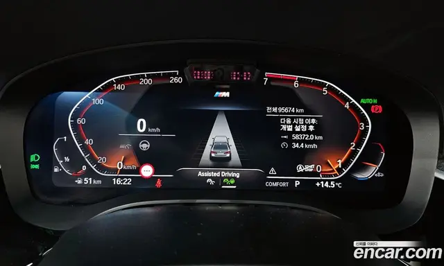 BMW 5 серия 2023 2.0 автомат (гидро), миниатюра 8