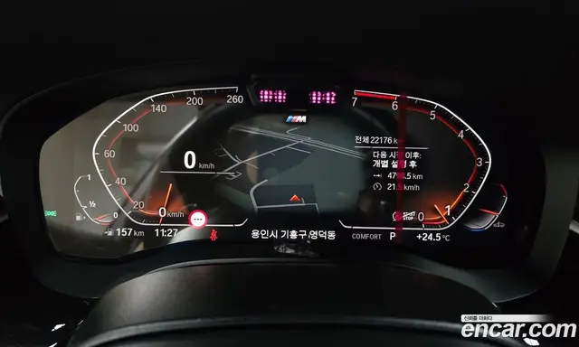 BMW 5 серия 2023 2.0 автомат (гидро), миниатюра 11