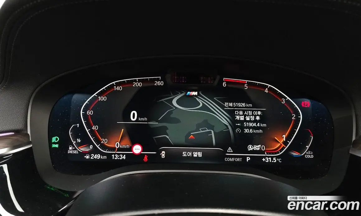 BMW 6 серия 2020 2.0 автомат (гидро), фото 8
