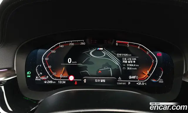BMW 6 серия 2020 2.0 автомат (гидро), миниатюра 8