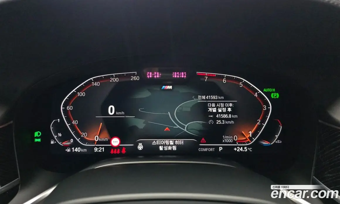 BMW 7 серия 2021 3.0 автомат (гидро), фото 11
