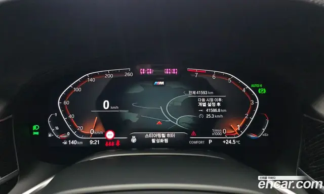 BMW 7 серия 2021 3.0 автомат (гидро), миниатюра 11