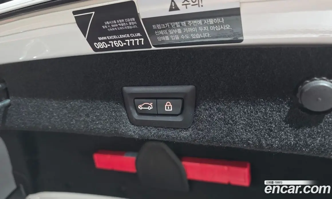 BMW 7 серия 2021 3.0 автомат (гидро), фото 30